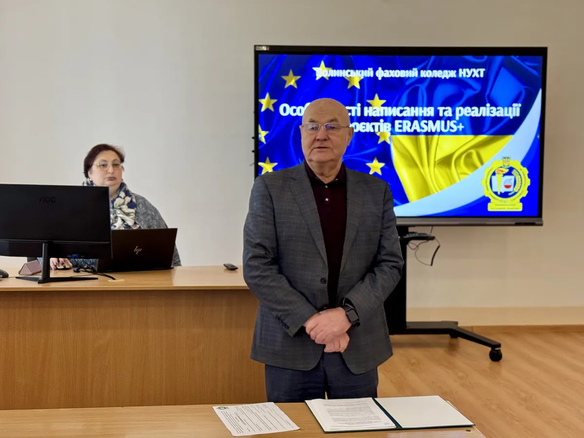 Впровадження європейських практик в освітній процес: обмін досвідом