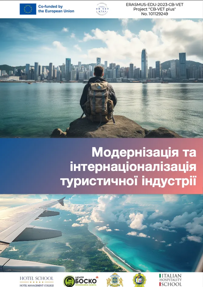 Modernization and Internationalization of the Tourism Industry