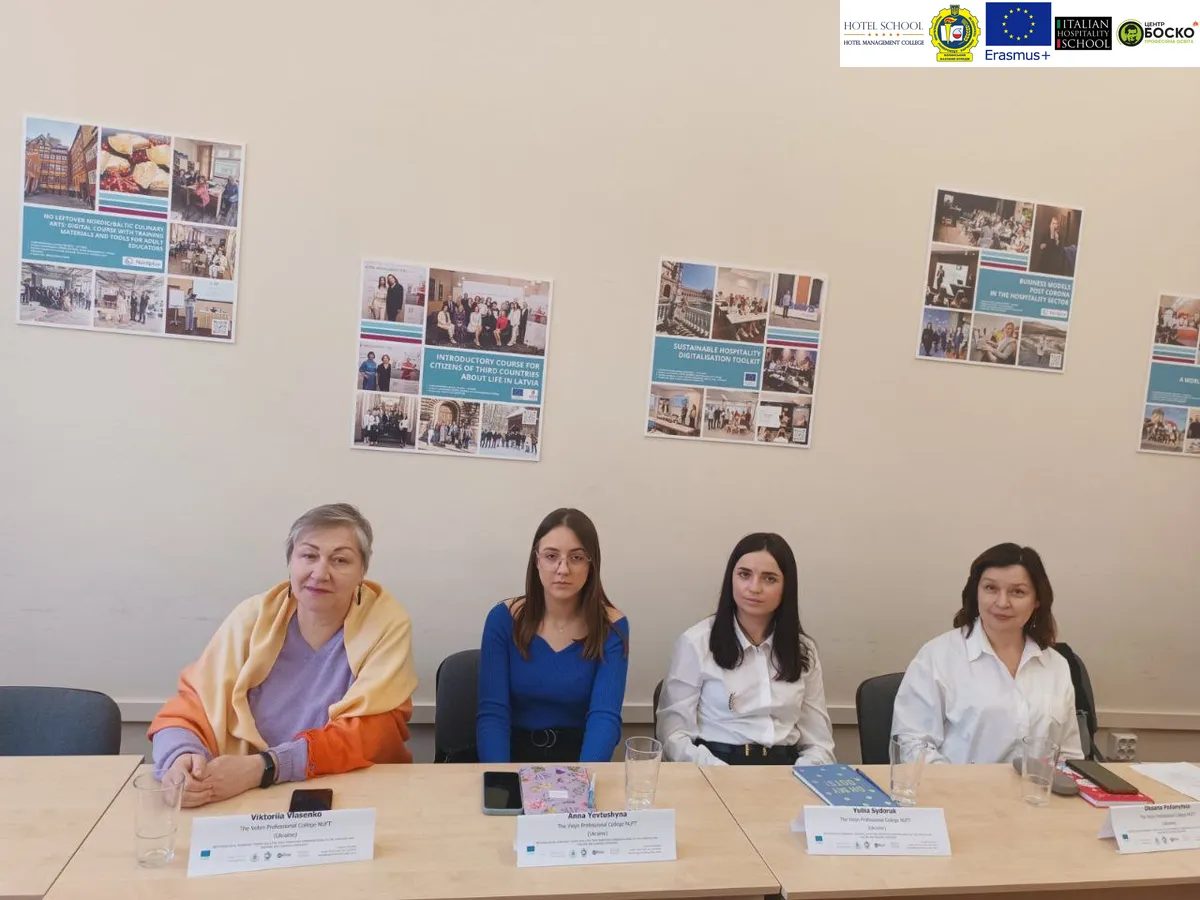 Посилення демократичної участі освітніх закладів для просування системи ESDGC. Досвід Коледжу готельного бізнесу HOTEL SCHOOL (Рига, Латвія)