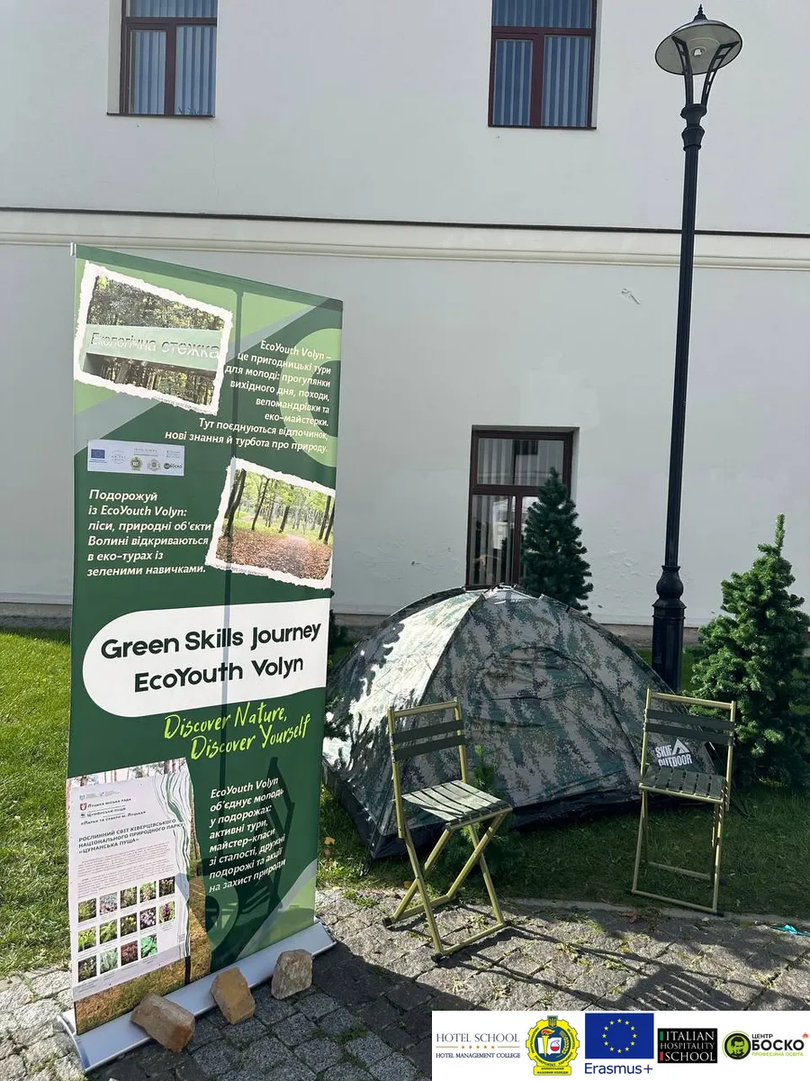 Локація «EcoYouth Volyn» на фестивалі «Зелений і No Leftover» – молодь за сталий розвиток